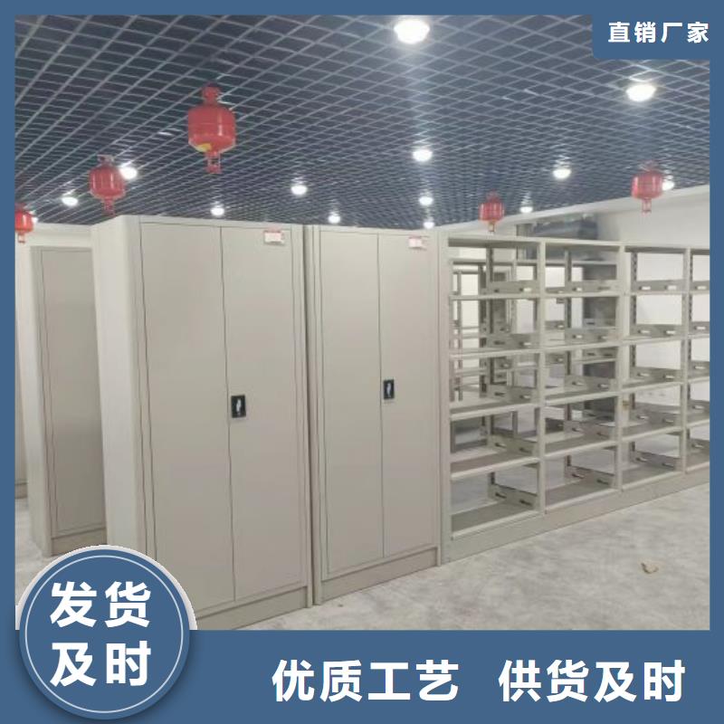 会计凭证密集柜24小时发货