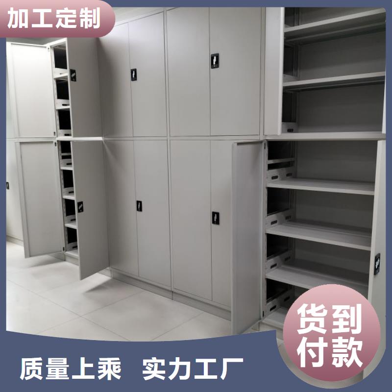 会计凭证密集柜24小时发货