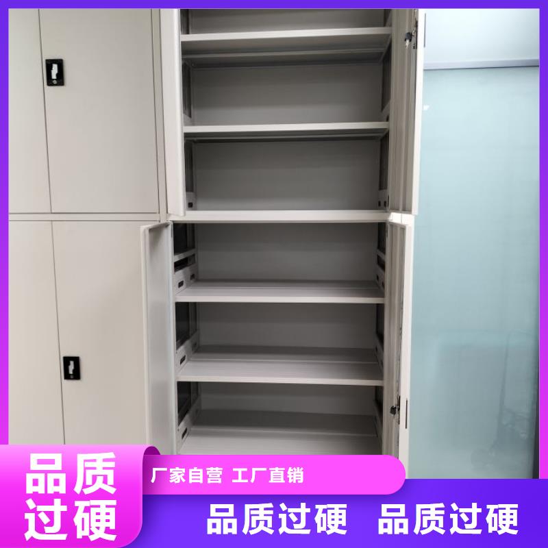 会计凭证密集柜24小时发货