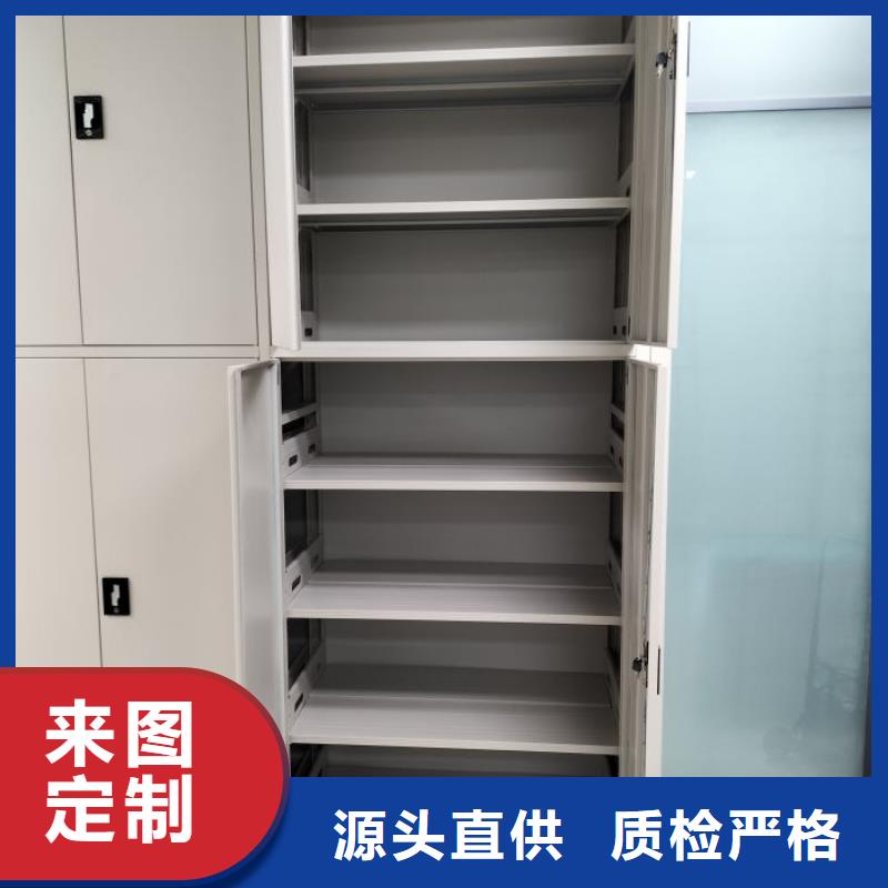 厂家坚持追求高质量产品【凯美】智纳档案柜