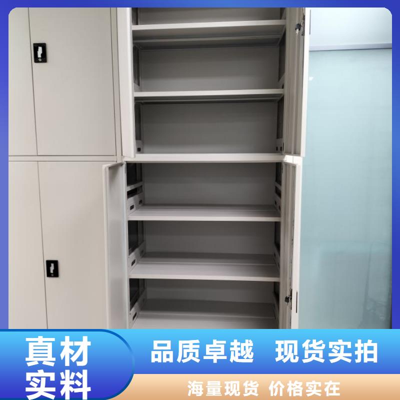 会计凭证密集柜24小时发货