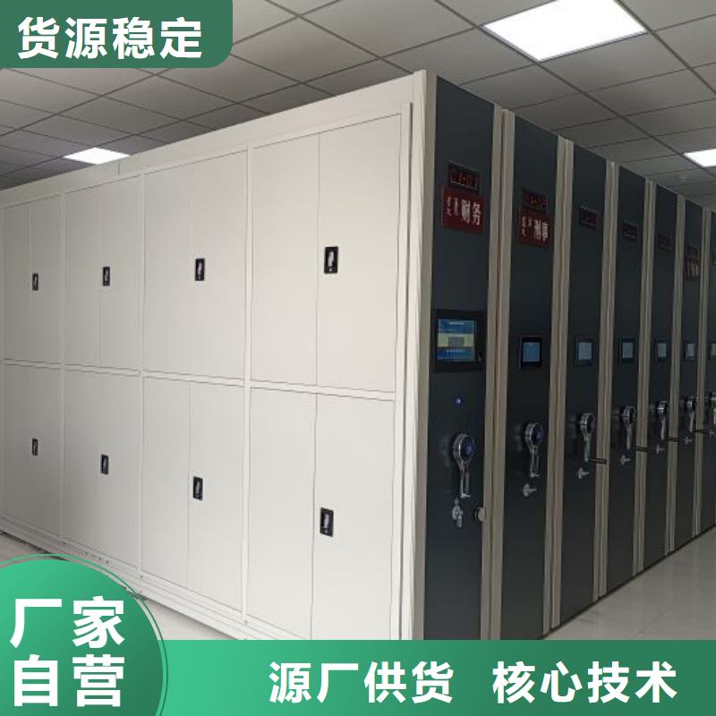 会计凭证密集柜24小时发货