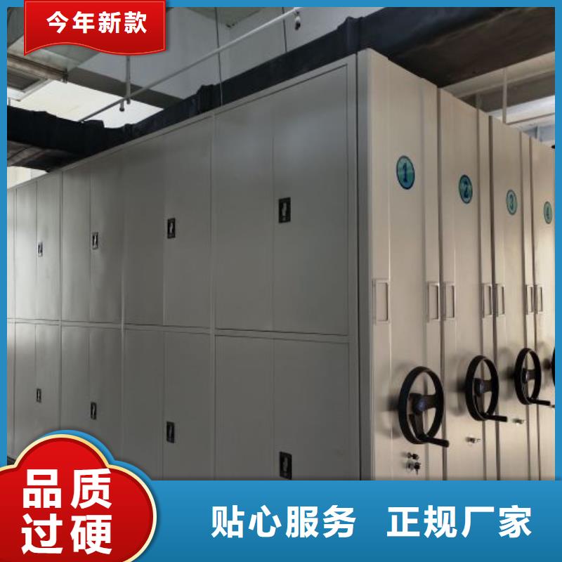 会计凭证密集柜24小时发货
