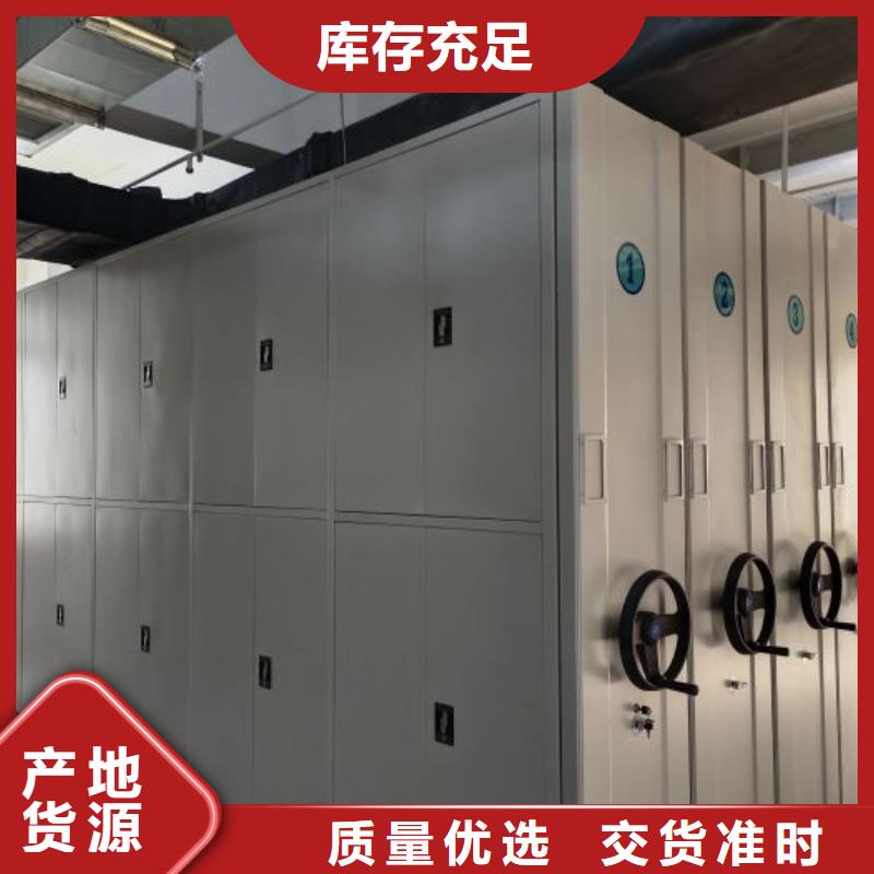 厂家坚持追求高质量产品【凯美】智纳档案柜