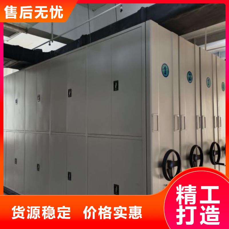会计凭证密集柜24小时发货