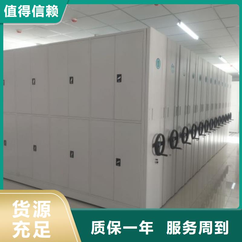 厂家坚持追求高质量产品【凯美】智纳档案柜