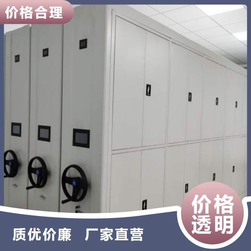 导轨式档案柜生产厂家欢迎致电