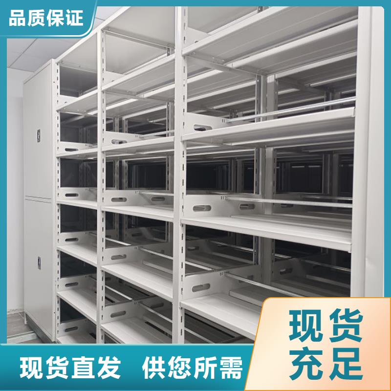 导轨式档案柜生产厂家欢迎致电