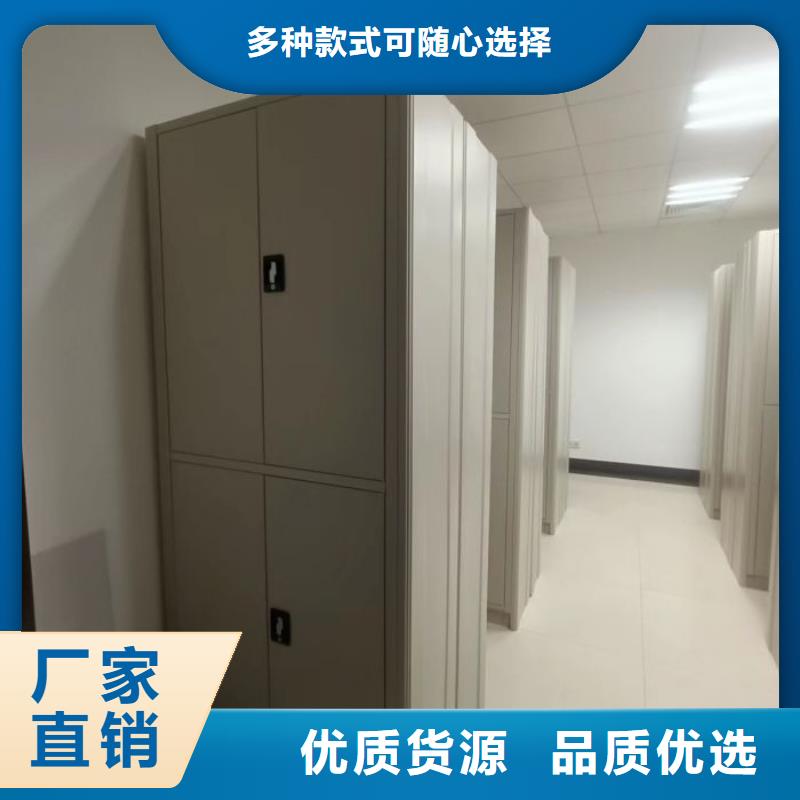 导轨式档案柜生产厂家欢迎致电