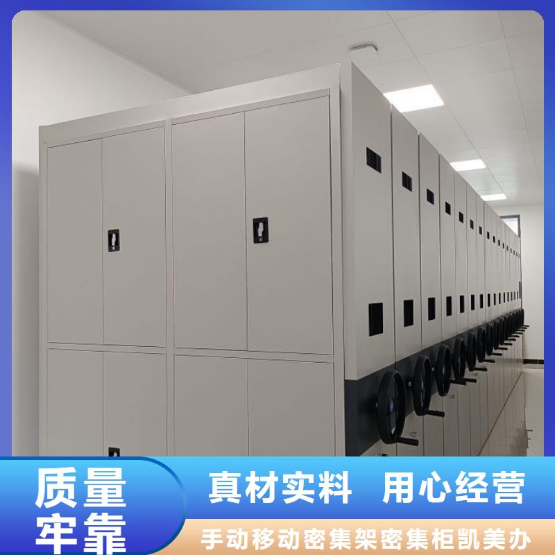 现货供应订购电话【凯美】种子密集架