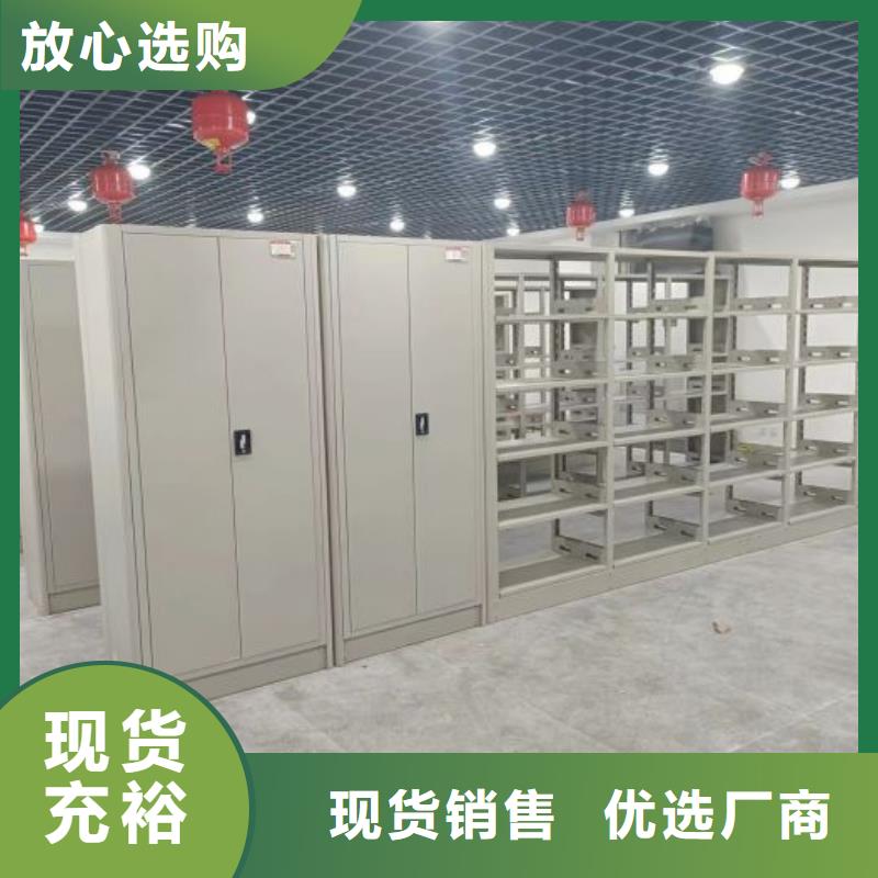 现货供应订购电话【凯美】种子密集架