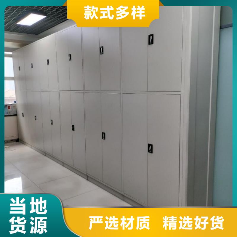 导轨式档案柜生产厂家欢迎致电