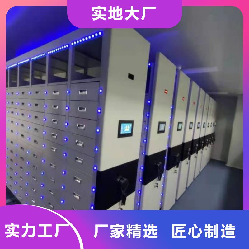 导轨式档案柜生产厂家欢迎致电