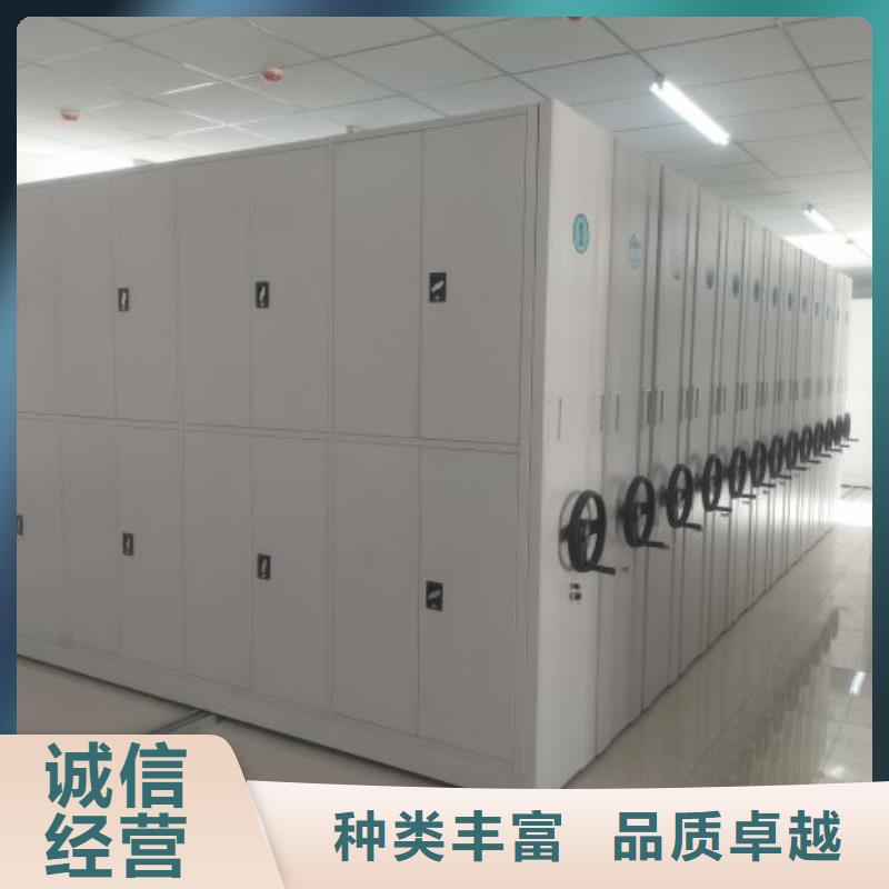 导轨式档案柜生产厂家欢迎致电