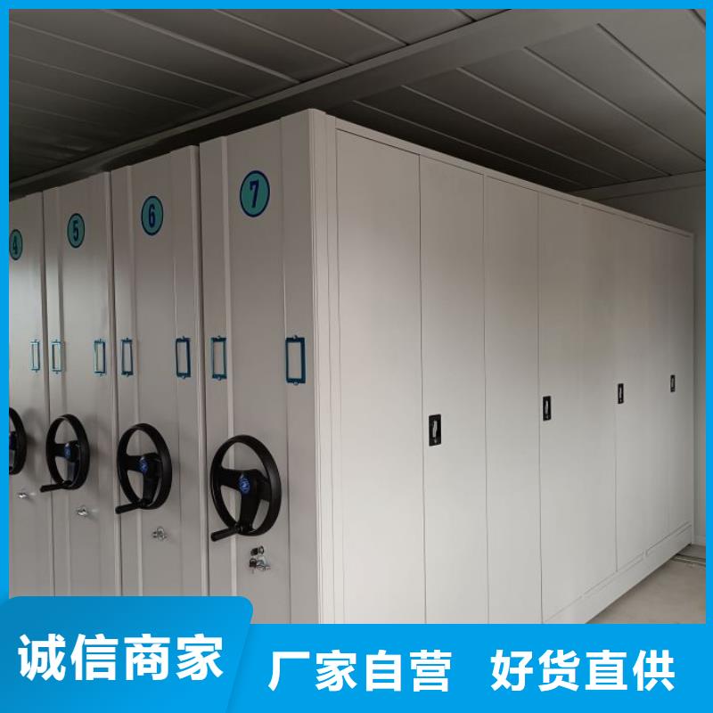 导轨式档案柜生产厂家欢迎致电