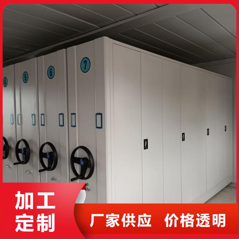 现货供应订购电话【凯美】种子密集架