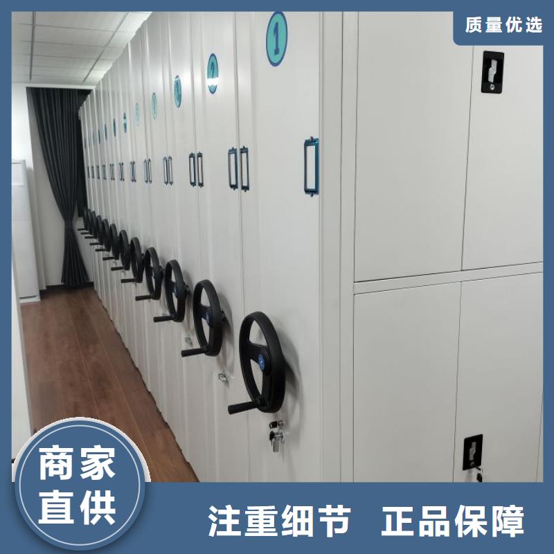 价诚信经营【凯美】行走式密集柜