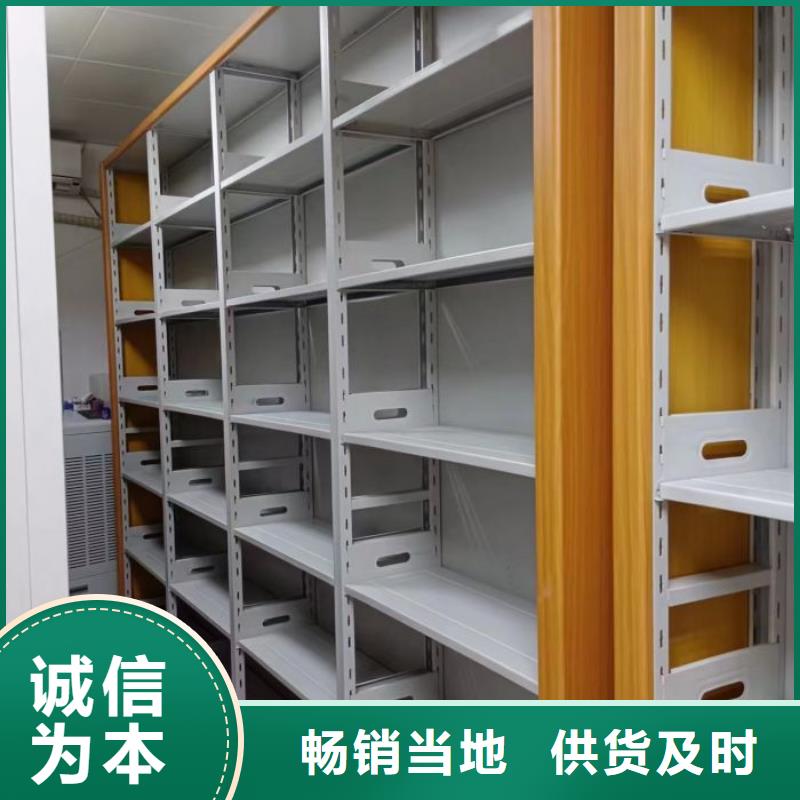 价诚信经营【凯美】档案库密集架