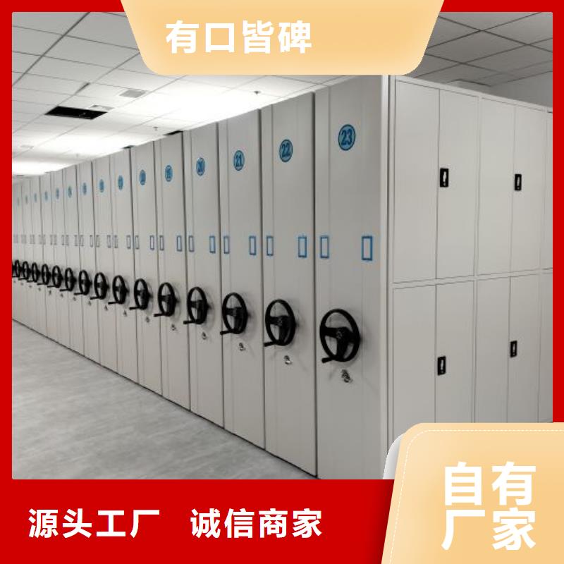 价诚信经营【凯美】行走式密集柜