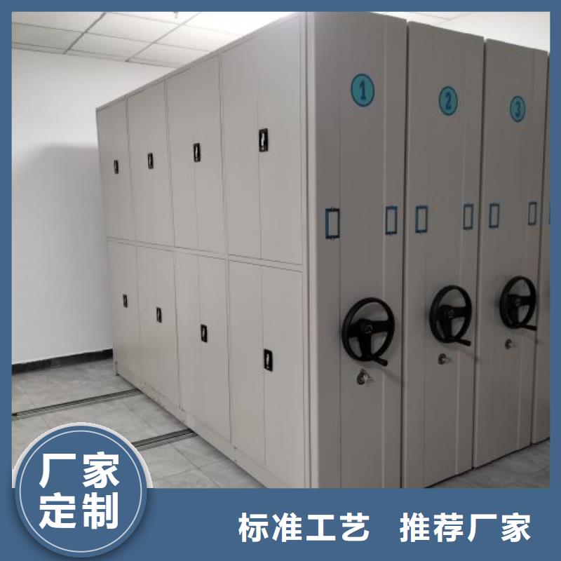 价诚信经营【凯美】行走式密集柜