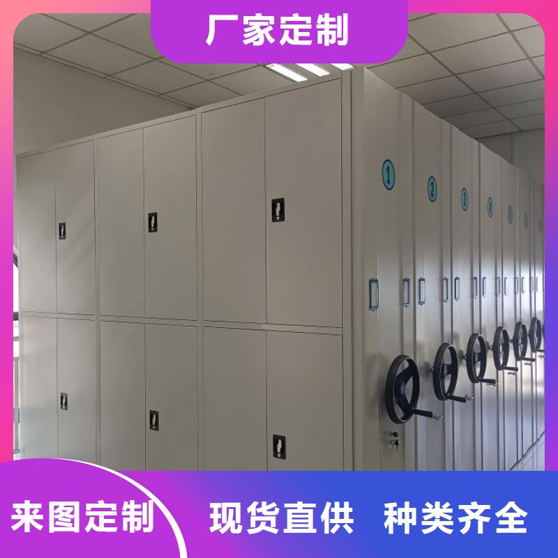价诚信经营【凯美】档案库密集架