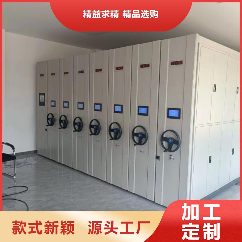 价诚信经营【凯美】档案库密集架