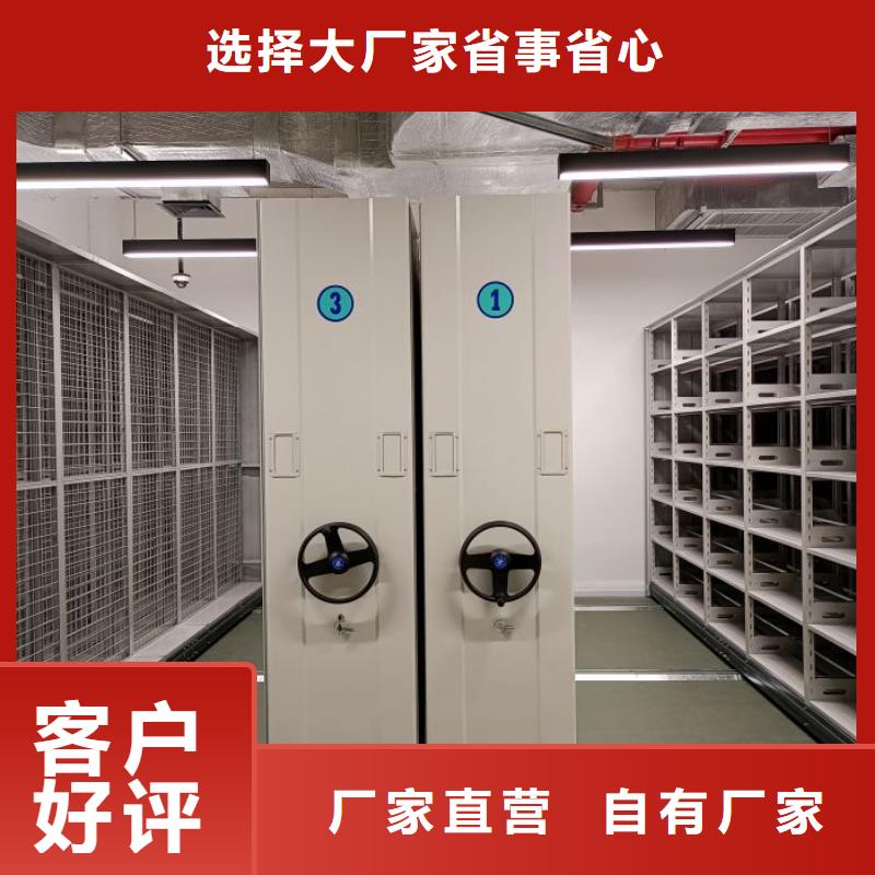 厂家供应【凯美】档案盒密集架
