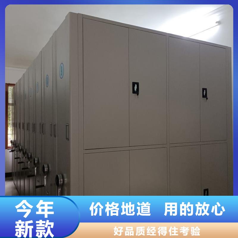 厂家供应【凯美】档案盒密集架