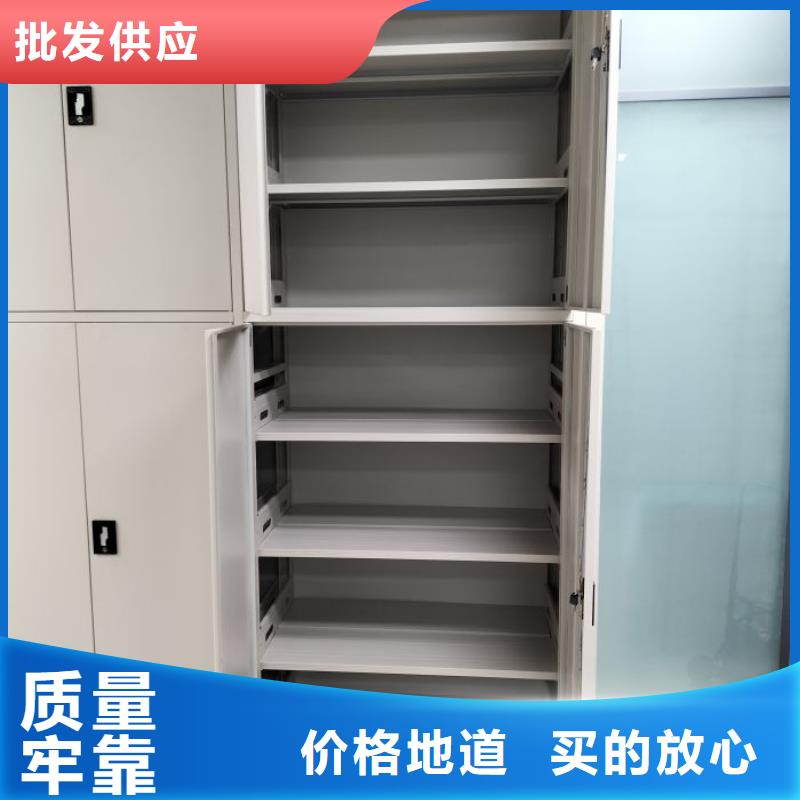 厂家供应【凯美】档案盒密集架