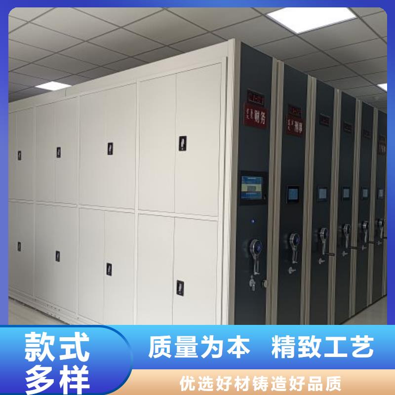 厂家供应【凯美】档案盒密集架