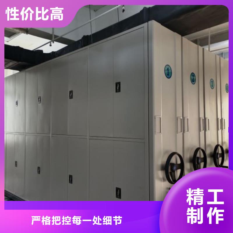 厂家供应【凯美】档案盒密集架