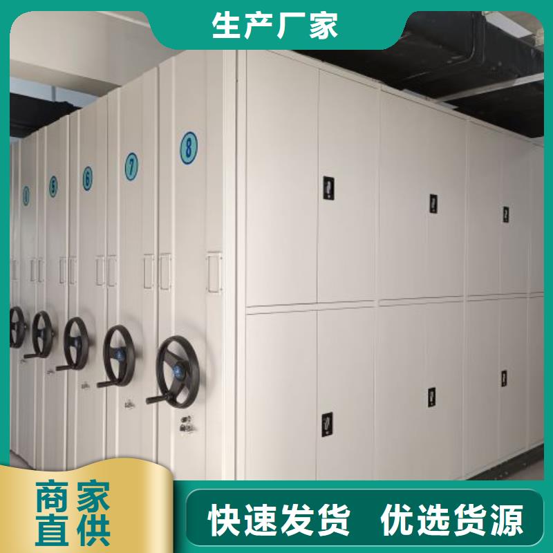 厂家供应【凯美】档案盒密集架