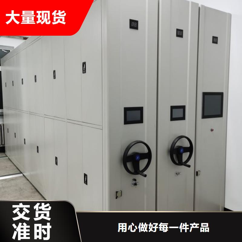 分销商【凯美】临档案管理密集架