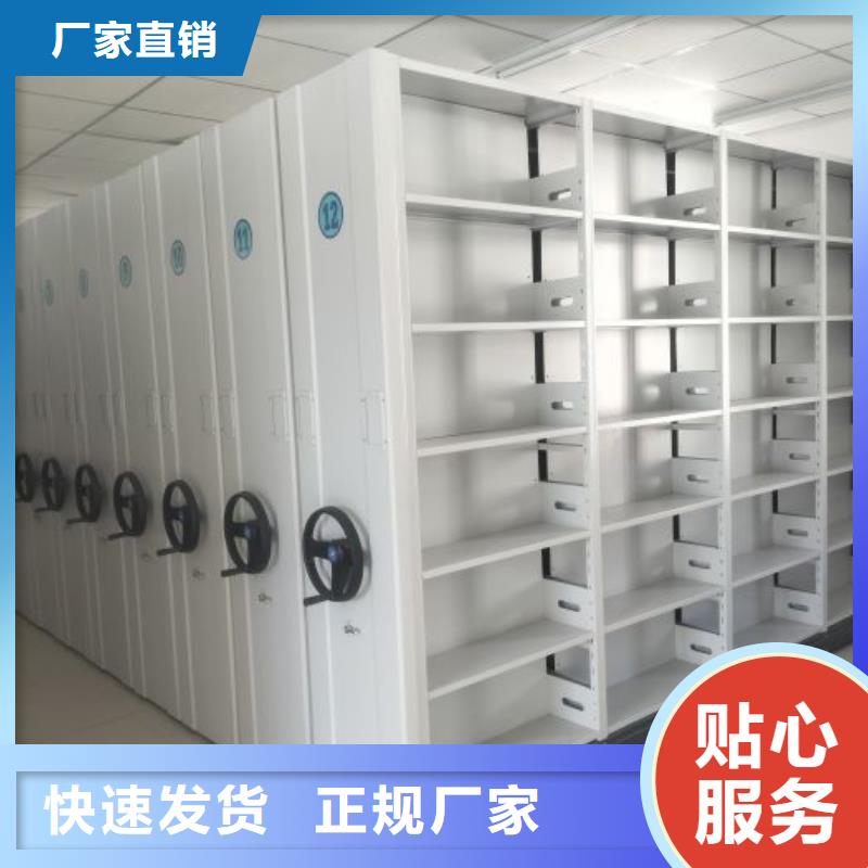 厂家的好处和积影响【凯美】图书室智能密集柜