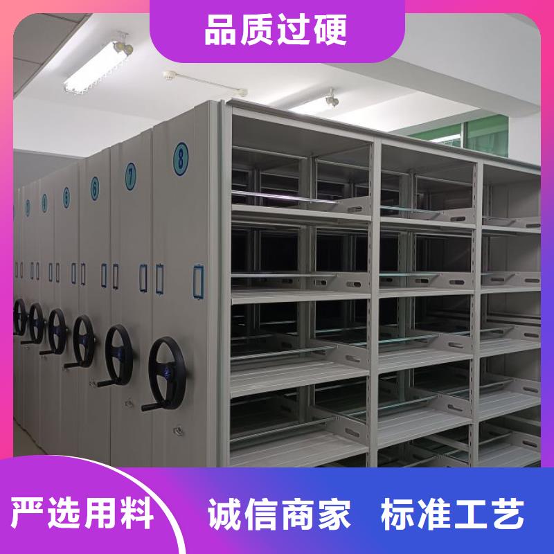 本地的电动智能型档案柜生产厂家