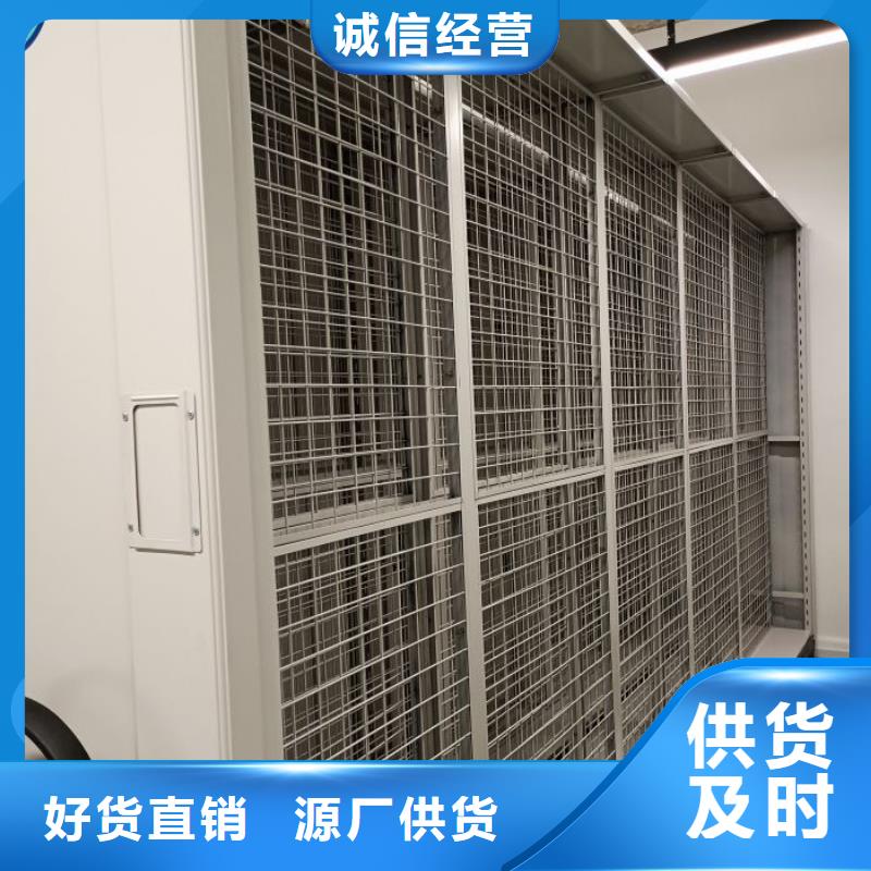 诚信商家【凯美】卷宗档案密集架