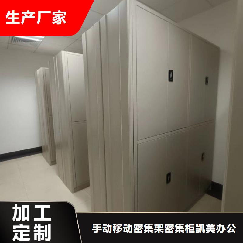 厂家的好处和积影响【凯美】图书室智能密集柜