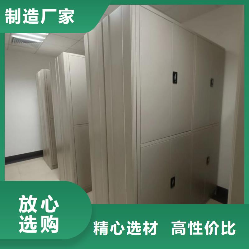 诚信商家【凯美】卷宗档案密集架