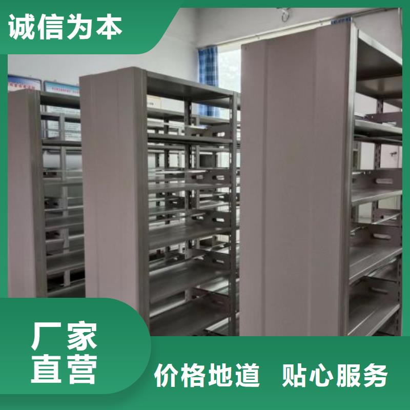 产品的辨别方法【凯美】手摇式密集架