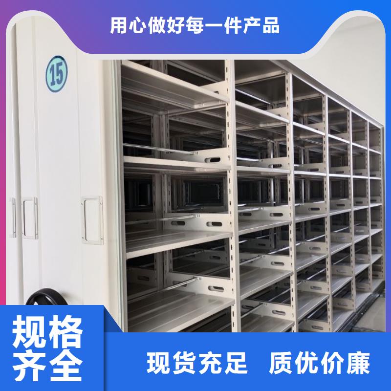 求真务实【凯美】智能电动密集柜
