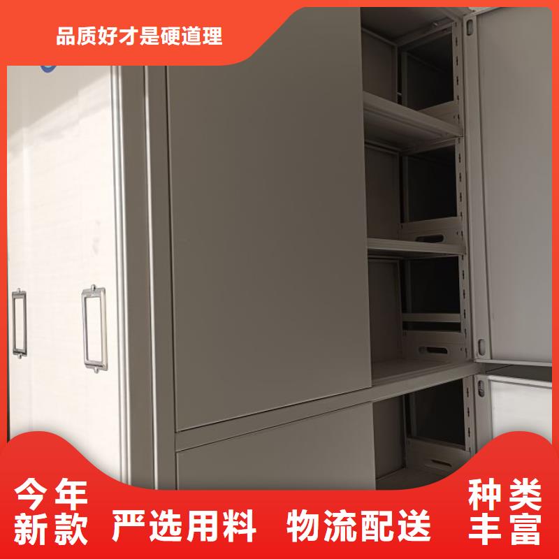 诚信商家【凯美】卷宗档案密集架