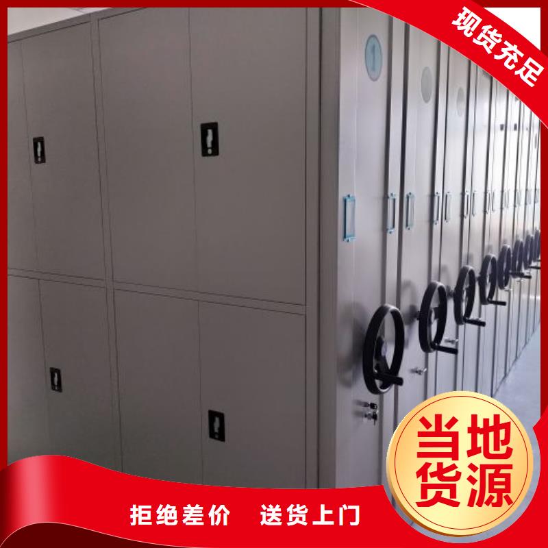 本地的电动智能型档案柜生产厂家