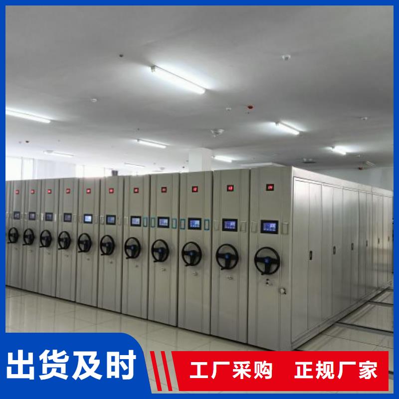 分销商【凯美】临档案管理密集架