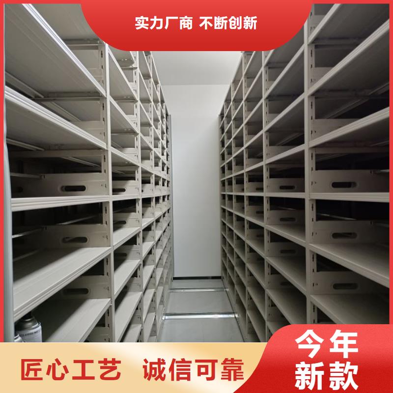 求真务实【凯美】智能电动密集柜