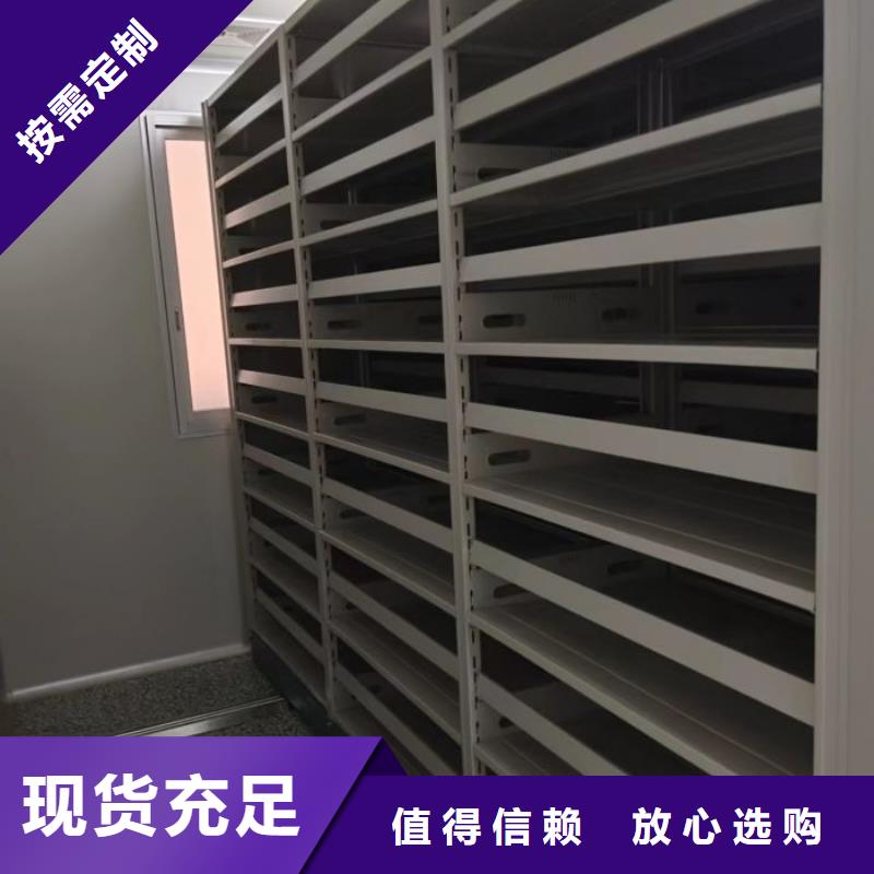 产品的辨别方法【凯美】手摇式密集架
