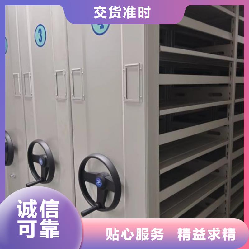 求真务实【凯美】智能电动密集柜