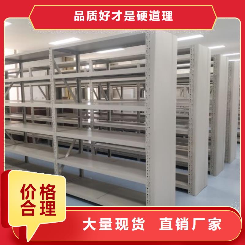 本地的电动智能型档案柜生产厂家