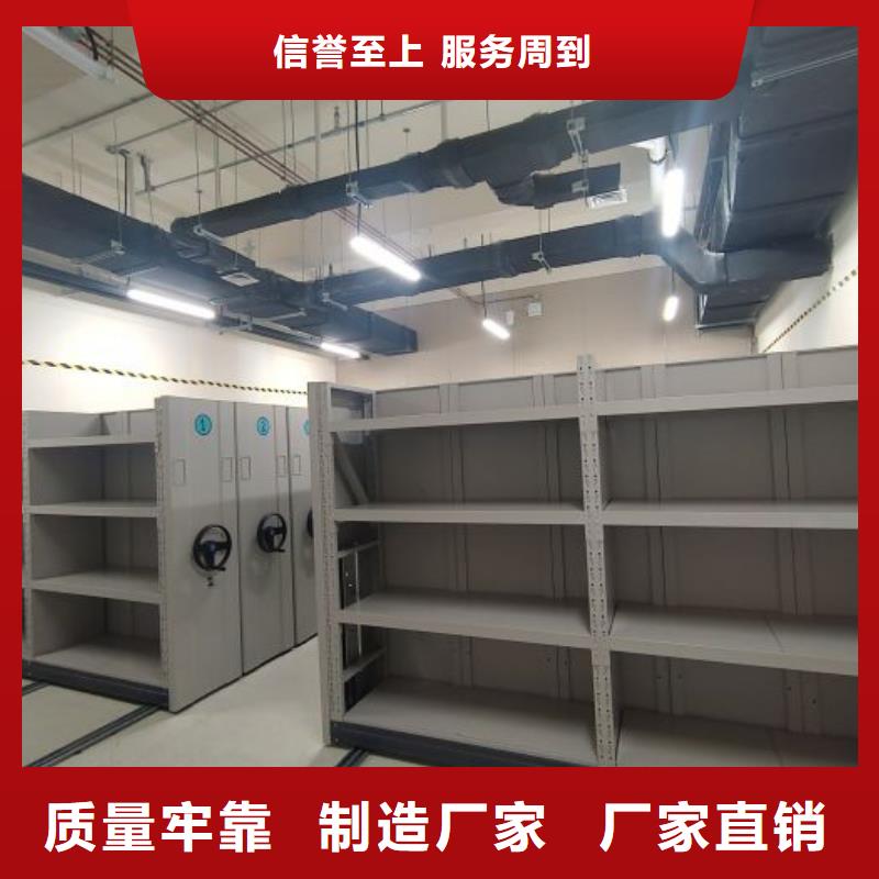 方便客商【凯美】临档案室手摇密集柜