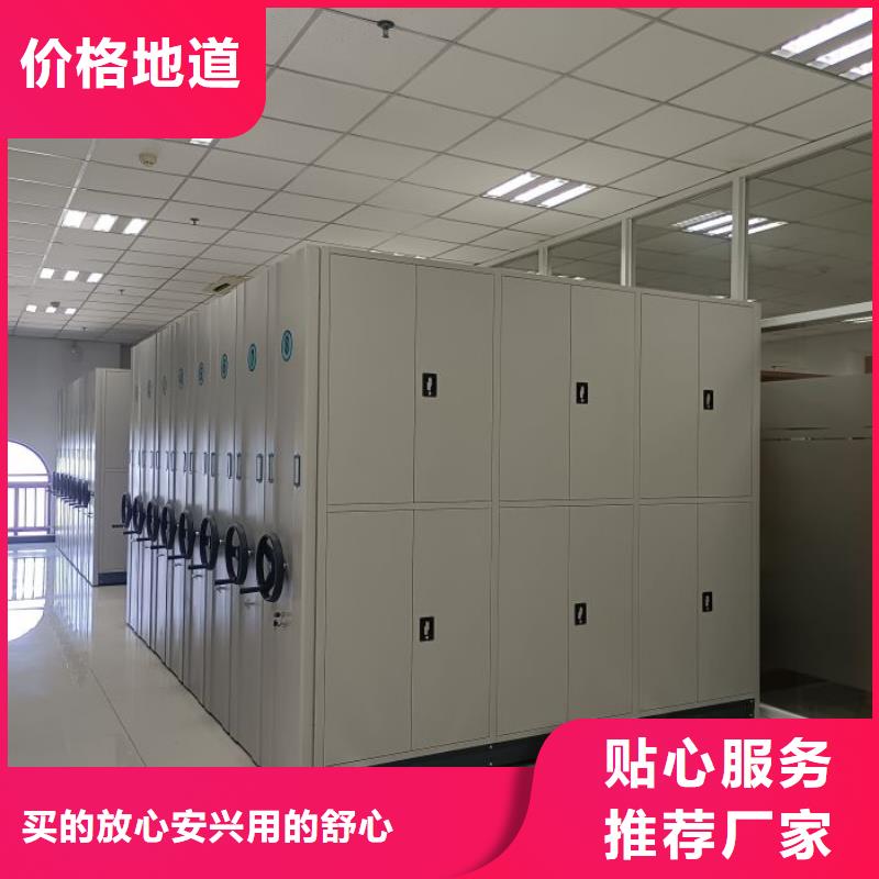 供求网【凯美】密集柜档案架