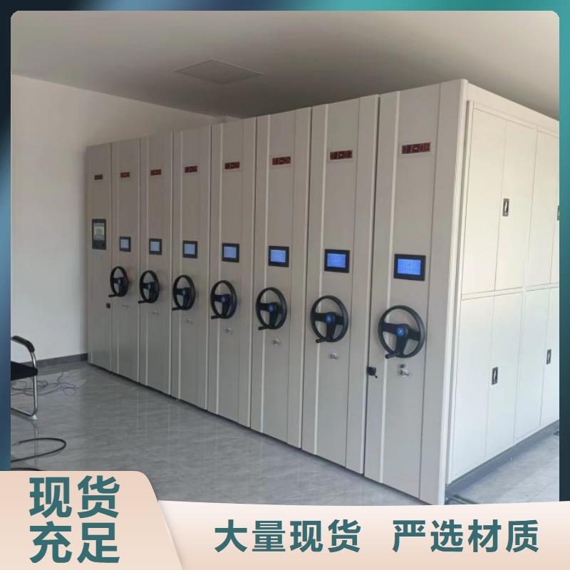 本地的电动智能型档案柜生产厂家